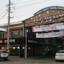 와수정육점