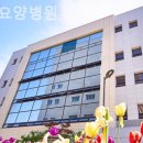 마포요양병원