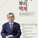 부여(사비)-19 이미지