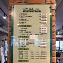 뜰애 | 반석동 샤브샤브 샤브뜰애 방문 후기