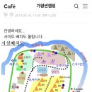 가평썬 캠핑 네이버블로그