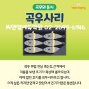 소리와씨엔엠