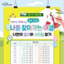 나의퍼스널컬러찾기(2차) 이미지