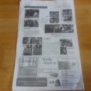 대추나무골마을 이미지