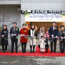 비산4동어린이집 이미지
