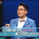 더치페이 이미지