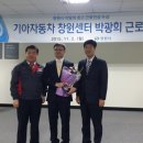 기아자동차(주) 이미지