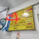 킴스호텔 | 창원속눈썹펌맛집,친절함과 깨끗한시설은 기본 모네스튜디오 방문후기