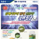 영일광고 - 군산시 문화2길 50 | 영일광고
