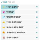 호정사우나 네이버블로그