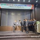 수석검도관 이미지