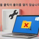 더블클릭 이미지