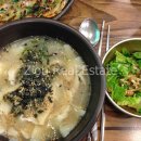역삼매점