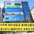 ＜실건물사진＞구미상가주택 구미3공단 sk실트론,LG디스플레이 먹자골목인근 유동인구가장많은위치 이미지