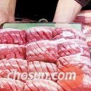 종합축산물도매센터 이미지
