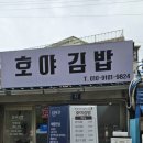 오목교중앙시장 이미지