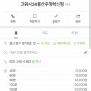 우정세차장 이미지