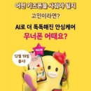 무너