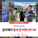 반여1동-9 이미지