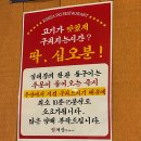 둔산돌구이 | [임대장 대전둔산점] 고기가 구워져나오는 한판돌모듬:내돈내산 솔직후기