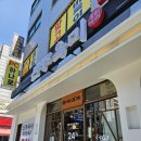 토지금고내노선 | (인천 미추홀구)고사리가 들어간 토지금고 순대국<신주옥미 용현점>