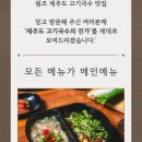 사랑고기국수 네이버블로그