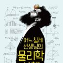 도서출판문학산책 이미지