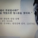 2019년 12월 유마회 정기법회 법문 이미지