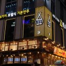 황제노래방주점 네이버블로그