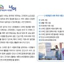 [고려인키트] 세시풍속 북아트 만드는법