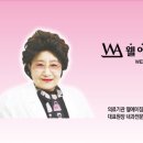 뉴에이징의원 이미지