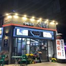 [나주 혁신도시] 입에사 살살 녹는 이베리코 맛집 :-) 나주혁신도시 &#34;흑도리&#34;