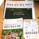 본도시락 강서구청사거리점 이미지