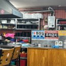 할매국밥 앞 횡단보도 이미지