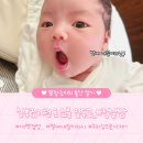 모먼트 #육아일기 :: 오늘 산후조리원에서의 마지막.. 퇴소를 앞두고 전날밤,,,😂 #허리통증끝! #이소한의원