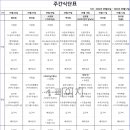 제이팍마음병원 이미지