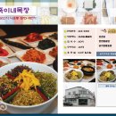 죽이네목장