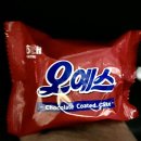 예쁘다보육원 | Motion For Give) 🚩/ 광주영아일시보호소, 광주월드컵경기장, 뉴발란스 벨트백 후기, 조선대운동장, 오예스