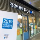 바로약국 이미지