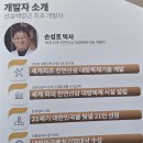 (주)해피두레