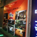 샵노래주점 - 남구 수영로346번길 12 | 샵노래주점