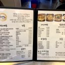 흥덕빈대떡 광교점 이미지