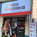 관양오토바이