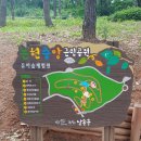 논현중앙근린공원 이미지