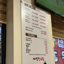 자인한우촌