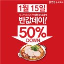 원할머니 보쌈족발 박가부대찌개 이미지