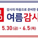 북원로2 이미지