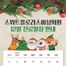 플로리스의원 이미지