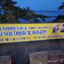 [9/16행사, 간월사] (속보!) 팜플랫이 벌써 울산 우가포에 걸렸습니다 🌠 이미지