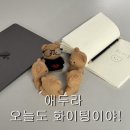 절망이랑 싸울 거야